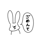 ゆる〜い 一言うさぎ2（ツンデレ）（個別スタンプ：10）