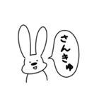 ゆる〜い 一言うさぎ2（ツンデレ）（個別スタンプ：13）