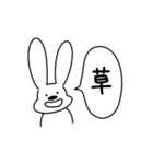 ゆる〜い 一言うさぎ2（ツンデレ）（個別スタンプ：15）