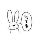 ゆる〜い 一言うさぎ2（ツンデレ）（個別スタンプ：16）