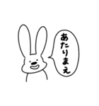 ゆる〜い 一言うさぎ2（ツンデレ）（個別スタンプ：18）