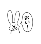 ゆる〜い 一言うさぎ2（ツンデレ）（個別スタンプ：19）