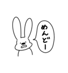 ゆる〜い 一言うさぎ2（ツンデレ）（個別スタンプ：20）
