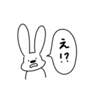 ゆる〜い 一言うさぎ2（ツンデレ）（個別スタンプ：21）