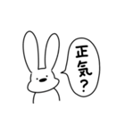 ゆる〜い 一言うさぎ2（ツンデレ）（個別スタンプ：22）