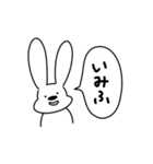 ゆる〜い 一言うさぎ2（ツンデレ）（個別スタンプ：23）