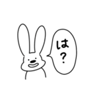 ゆる〜い 一言うさぎ2（ツンデレ）（個別スタンプ：27）