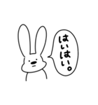 ゆる〜い 一言うさぎ2（ツンデレ）（個別スタンプ：29）