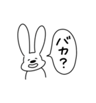 ゆる〜い 一言うさぎ2（ツンデレ）（個別スタンプ：32）