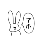 ゆる〜い 一言うさぎ2（ツンデレ）（個別スタンプ：33）