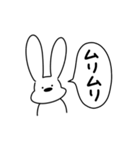 ゆる〜い 一言うさぎ2（ツンデレ）（個別スタンプ：34）