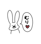 ゆる〜い 一言うさぎ2（ツンデレ）（個別スタンプ：35）