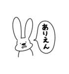ゆる〜い 一言うさぎ2（ツンデレ）（個別スタンプ：36）