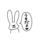 ゆる〜い 一言うさぎ2（ツンデレ）（個別スタンプ：40）