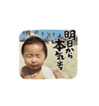 ママ専用shuスタンプ（個別スタンプ：18）
