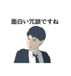 いしげとゆかいな仲間たち その2（個別スタンプ：22）