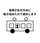 底辺社会人（個別スタンプ：11）