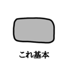 ゆる透かしブロック（個別スタンプ：13）