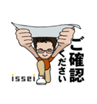 issei様専用スタンプ（個別スタンプ：6）