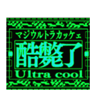 ⚡繁体台湾 緊急事態 vol4 [飛び出す]（個別スタンプ：6）