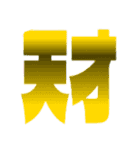 どっかで使われてるような文字たちだよ（個別スタンプ：36）