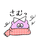 もじゃフレンズ（個別スタンプ：8）