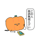 こんなカボチャは嫌だ（個別スタンプ：29）