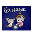 チワワと女の子♪夏の終わり（個別スタンプ：4）