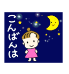 チワワと女の子♪夏の終わり（個別スタンプ：7）