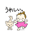 チワワと女の子♪夏の終わり（個別スタンプ：10）