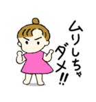チワワと女の子♪夏の終わり（個別スタンプ：18）