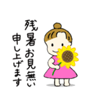 チワワと女の子♪夏の終わり（個別スタンプ：20）