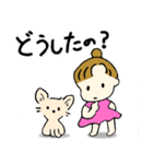 チワワと女の子♪夏の終わり（個別スタンプ：26）