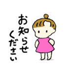 チワワと女の子♪夏の終わり（個別スタンプ：31）