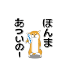 激しく尻尾をふるイヌ外伝～讃岐弁/香川県（個別スタンプ：2）
