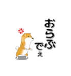 激しく尻尾をふるイヌ外伝～讃岐弁/香川県（個別スタンプ：10）