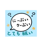 沖縄方言吹き出しスタンプ（個別スタンプ：22）