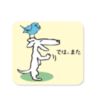 犬の日常の会話（個別スタンプ：4）