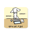 犬の日常の会話（個別スタンプ：9）