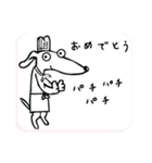 犬の日常の会話（個別スタンプ：16）