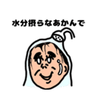 【関西・大坂弁ver.】表情で伝える人（個別スタンプ：39）