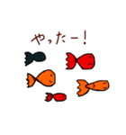 たくさんの生き物 修正版（個別スタンプ：5）