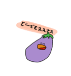 ねおのやさいたち（個別スタンプ：4）