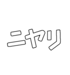 描き文字スタンプ 漫画/擬音語/インパクト（個別スタンプ：25）