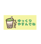 かっちゃんの毎日使える  小スペース（個別スタンプ：11）