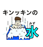 サウナリウス 〜聖地にてととのいし者〜（個別スタンプ：7）