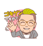 蒲優祐のゴキゲンLINEスタンプ（個別スタンプ：2）