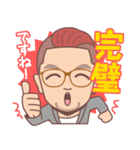 蒲優祐のゴキゲンLINEスタンプ（個別スタンプ：5）