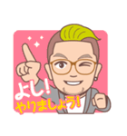 蒲優祐のゴキゲンLINEスタンプ（個別スタンプ：6）