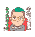 蒲優祐のゴキゲンLINEスタンプ（個別スタンプ：7）